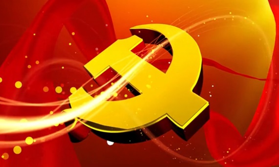 育教练(第六届)会议在延安原中共中央办公厅旧