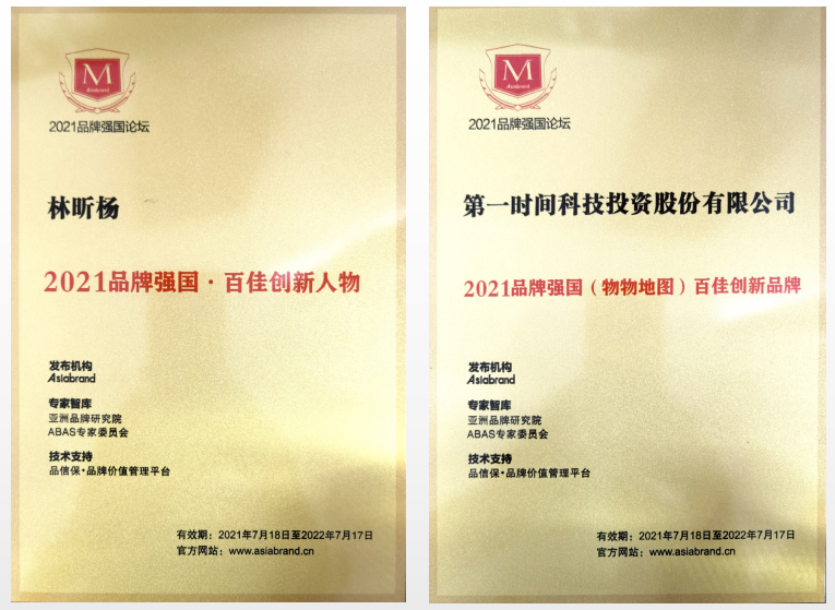 1628049653092001914.png 微信截图_20210804115613.png