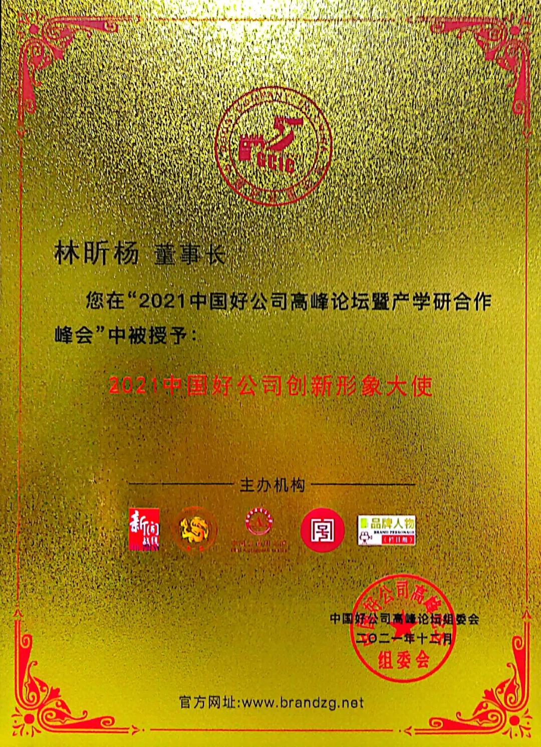 1638924845690040159.jpg 微信图片_20211208084328.jpg