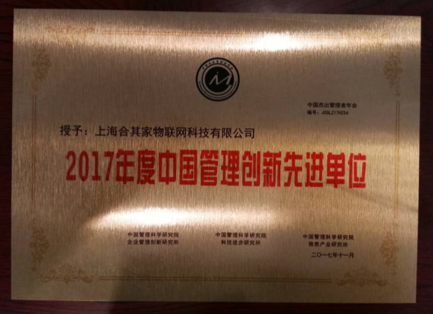 微信截图_20171128113641.png