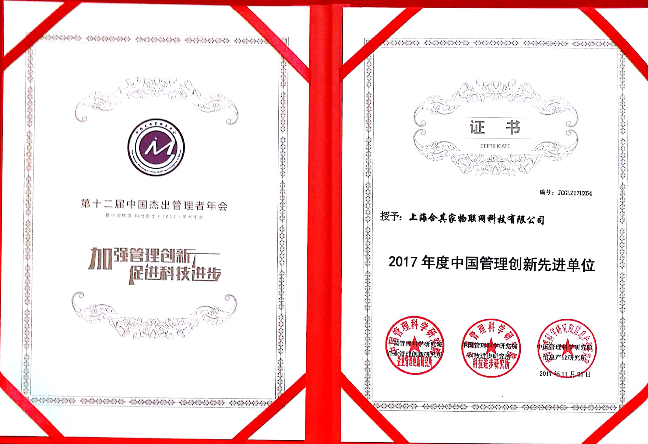微信图片_20171128104026.jpg