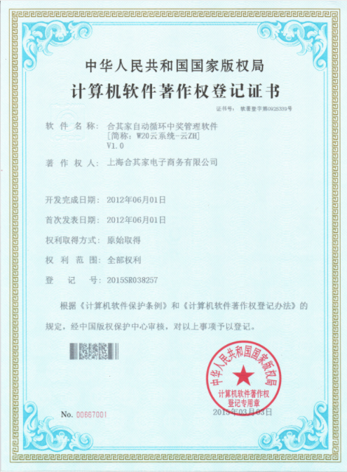 微信截图_20171128110945.png