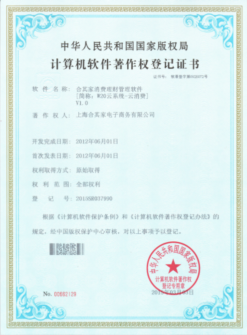 微信截图_20171128111105.png