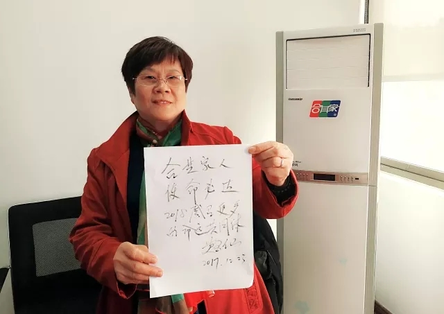微信截图_20171229152705.png