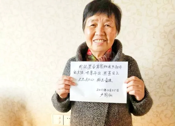 微信截图_20171229153049.png