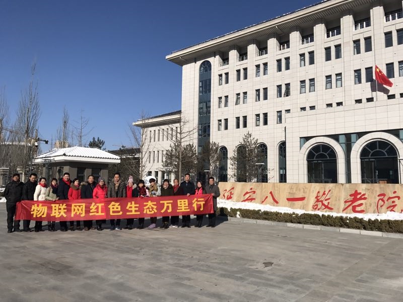 微信图片_20180110090300.jpg
