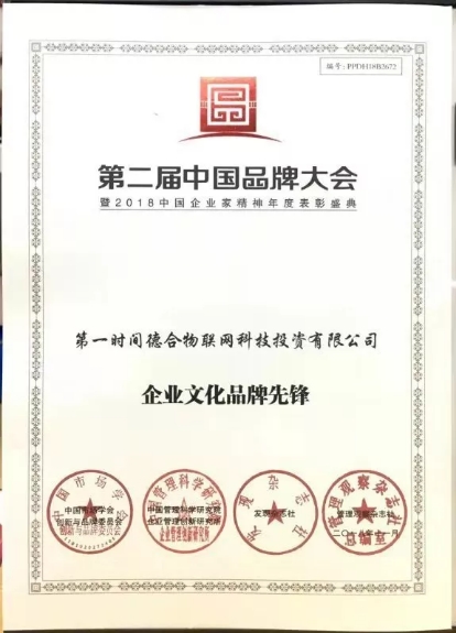 微信图片_20190129112310.jpg
