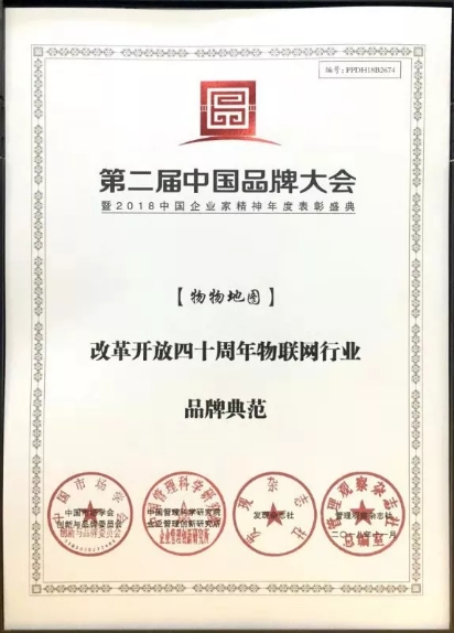 微信图片_20190129112344.jpg
