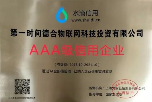 微信图片_20190129114719.jpg