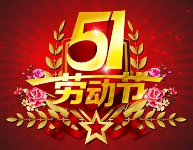 微信图片_20190129135936.jpg
