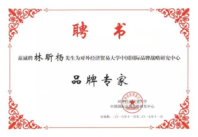 微信图片_20190129160835.jpg