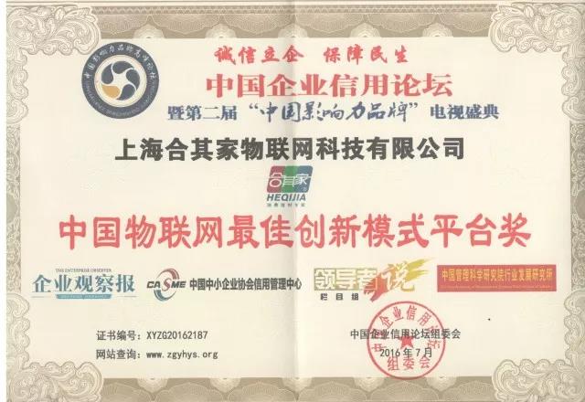 微信图片_20190129160843.jpg
