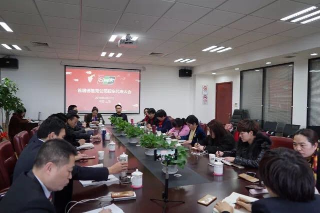 微信图片_20190129161256.jpg