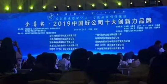 微信截图_20190912182139.png