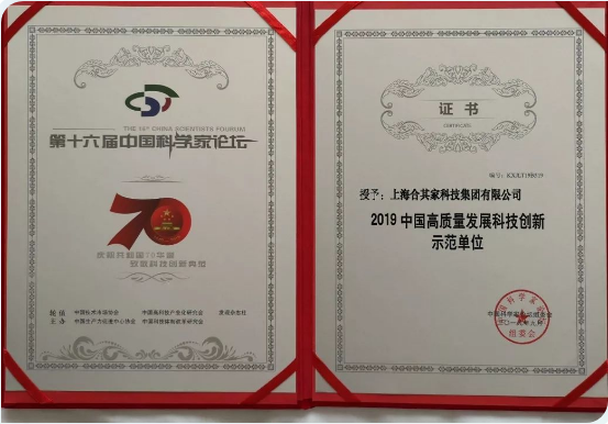 微信截图_20190912190113.png