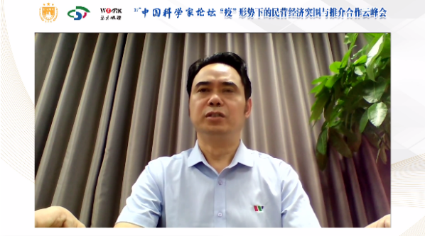 微信截图_20200710145959.png