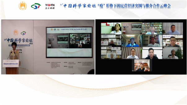 微信截图_20200710150108.png