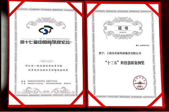 微信截图_20200924092830.png