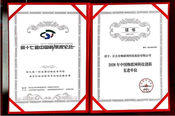 微信截图_20200924092928.png